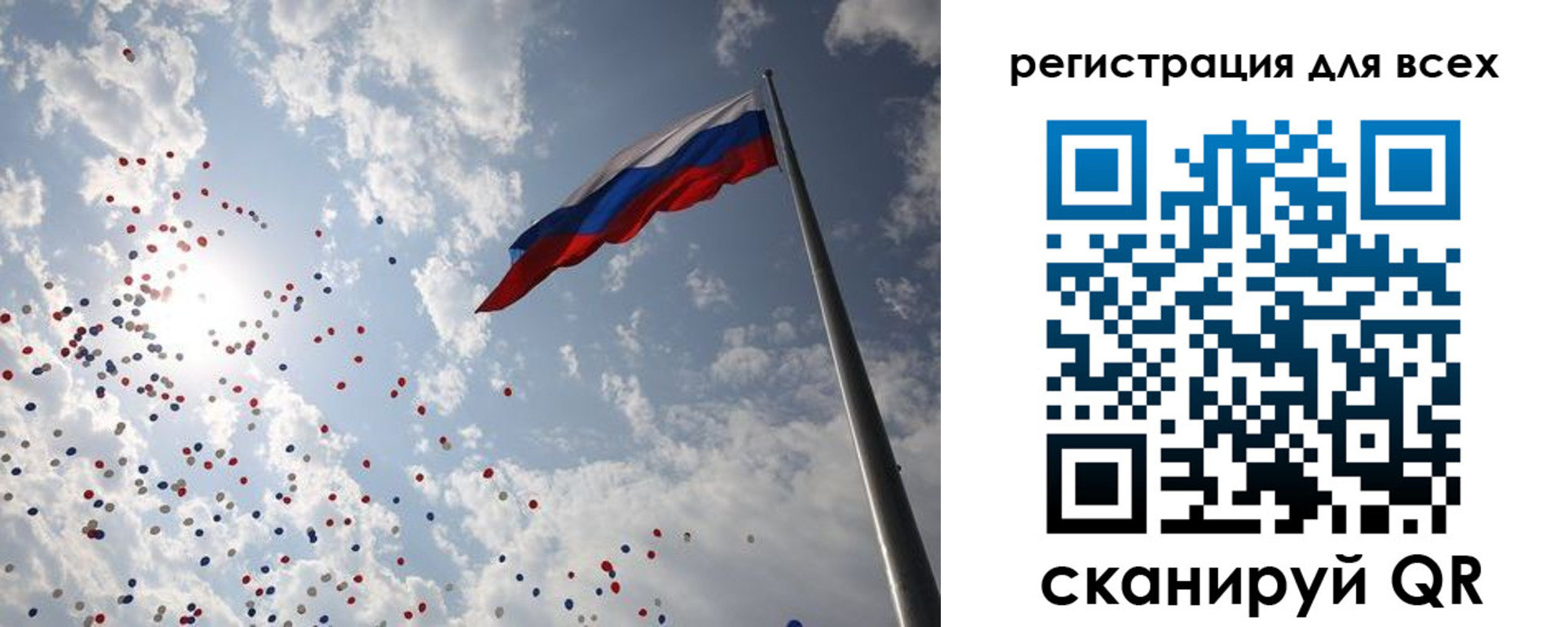 прописка для кредита в Мурманске